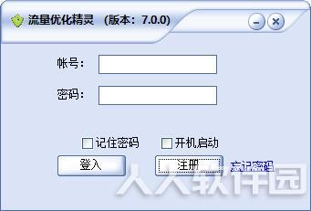 排名精灵下载
