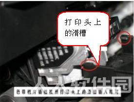 epson lq 630k驱动常见问题8