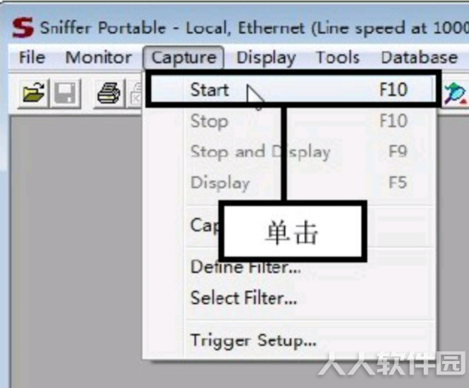 网络监控软件