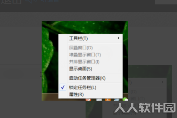 iDesk助手