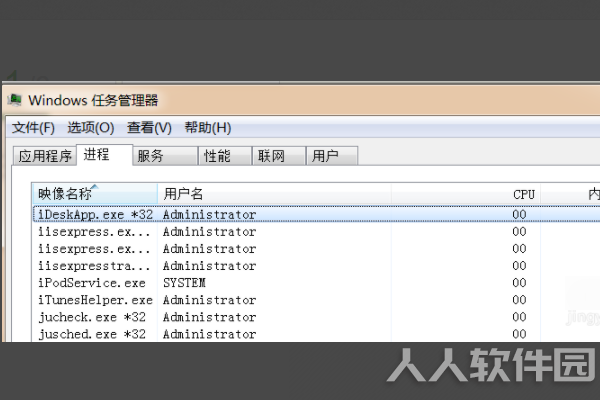 iDesk助手
