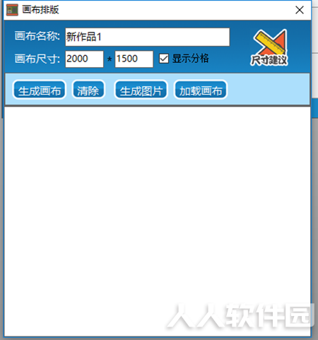 全民漫画家