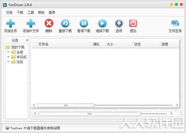 步骤4