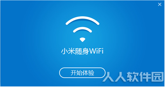 小米随身WiFi驱动程序