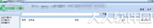 冰点下载器谁使用方法