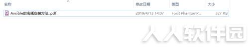 冰点下载器谁使用方法