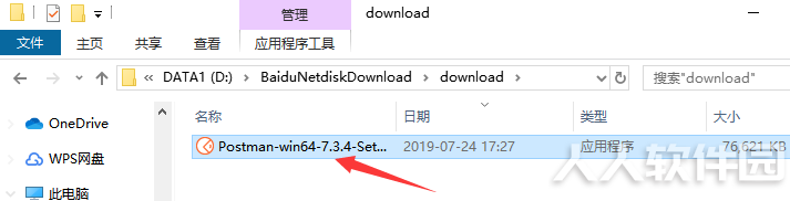 步骤1