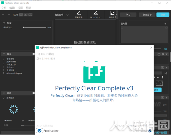 Perfectly Clea汉化版截图