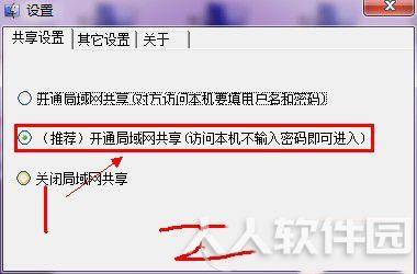 使用说明2
