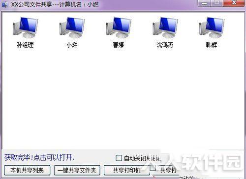 使用说明7