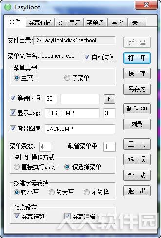 EasyBoot