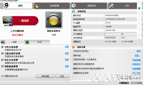 360Amigo下载