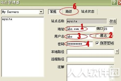FTP软件下载