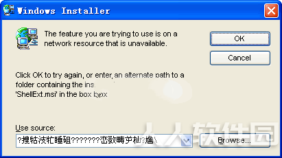 cdr缩略图补丁安装方法1