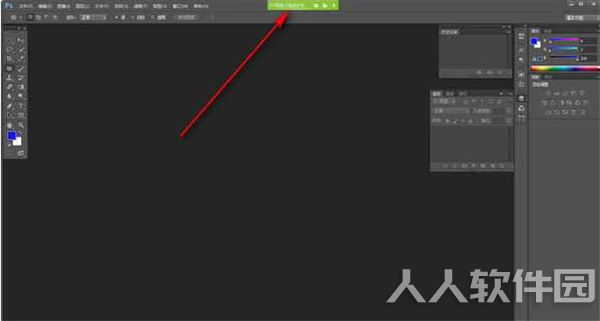 360隔离沙箱独立版使用方法5