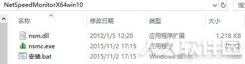 NetSpeedMonitor下载