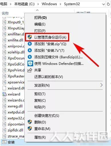 NetSpeedMonitor下载