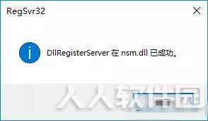 NetSpeedMonitor下载