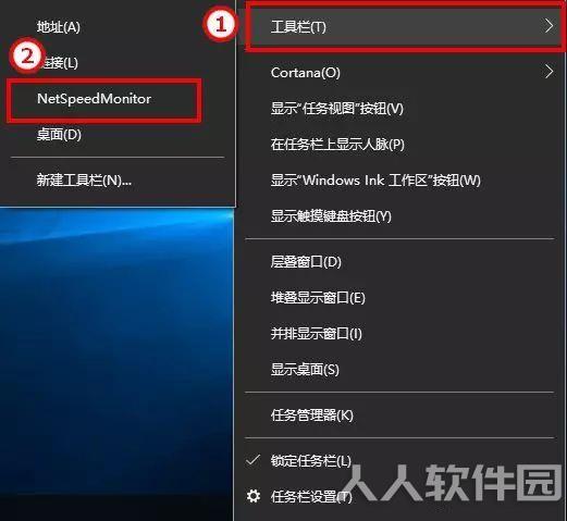 NetSpeedMonitor下载