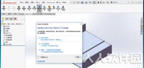 第七步