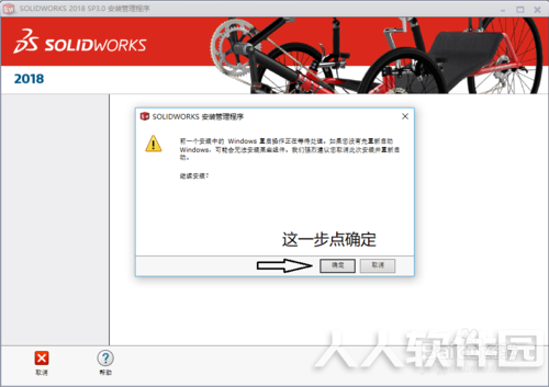 第五步