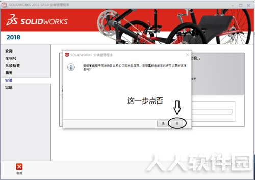 第九步