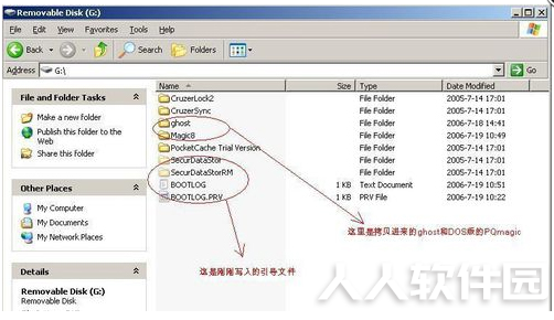 USBoot下载