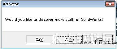 SolidWorks经典版下载