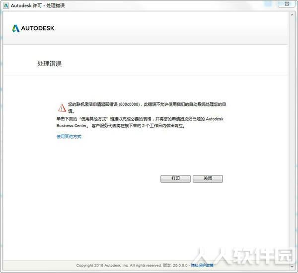 SketchBook破解版