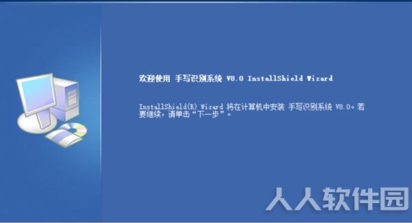 大将军手写板驱动程序