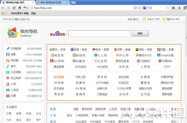 软件介绍1