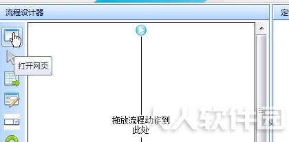 八爪鱼采集器免费版使用教程截图