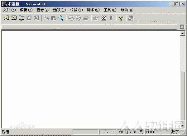 SecureCRT下载
