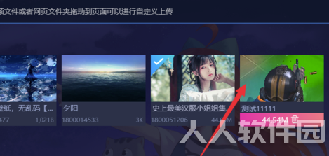 怎么用UPUPOO电脑版制作动态壁纸