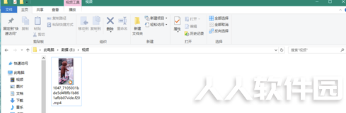 UPUPOO电脑版怎么上传