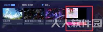 UPUPOO电脑版怎么上传