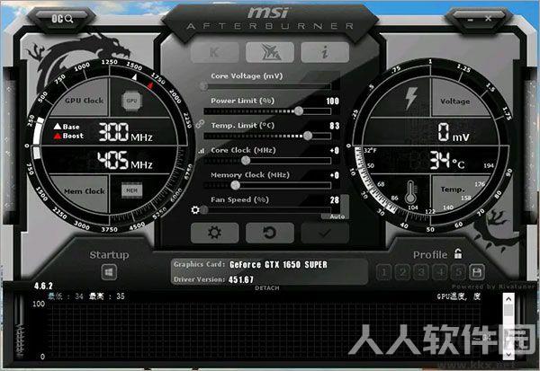 微星小飞机(MSI Afterburner)