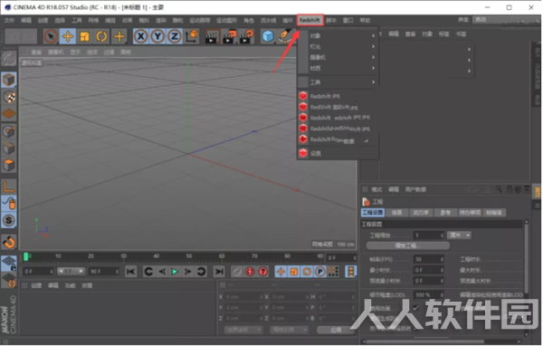 Redshift下载