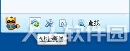歪歪语音2021官方下载