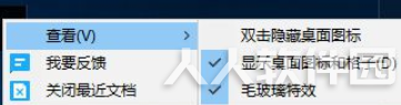 腾讯桌面整理怎么用