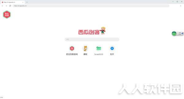 西瓜浏览器电脑版下载截图