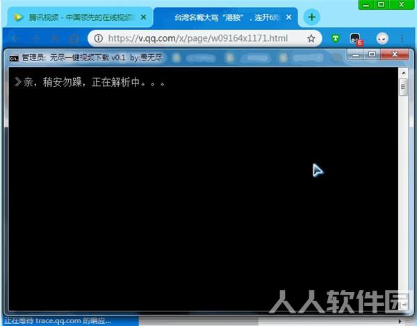 无尽一键视频下载软件介绍