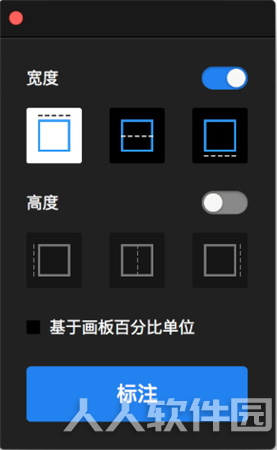 Sketch Measure使用教程3