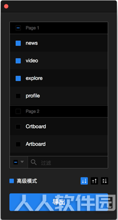 Sketch Measure使用教程11
