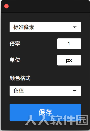 Sketch Measure使用教程13