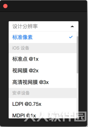 Sketch Measure使用教程14