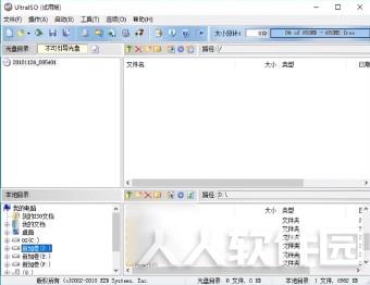软碟通制作u盘启动盘