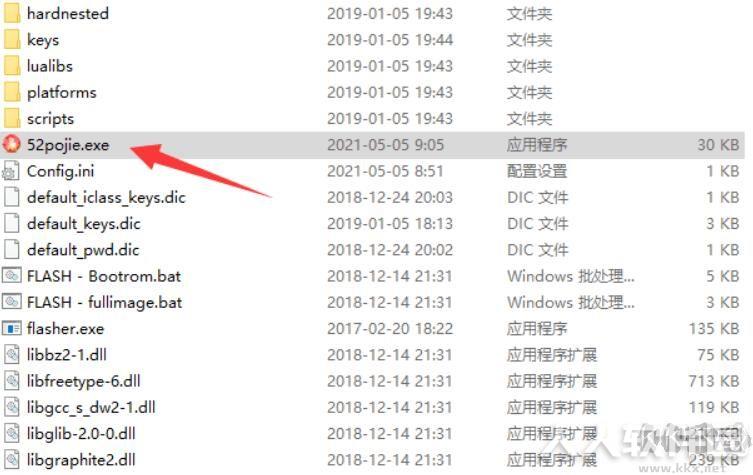 Proxmark3客户端