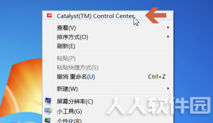 ATI显卡驱动程序