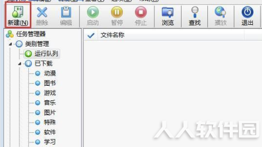 比特精灵绿色版怎么下载电影